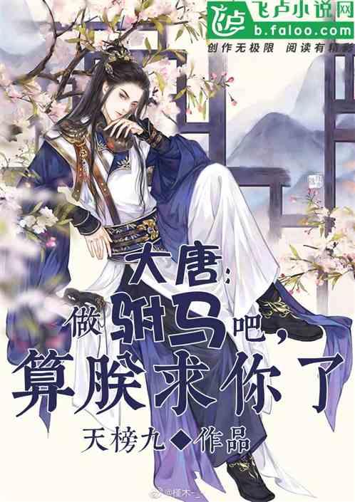 疯狂的聚会